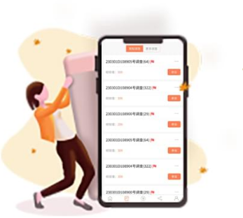 赏帮赚APP手机页面